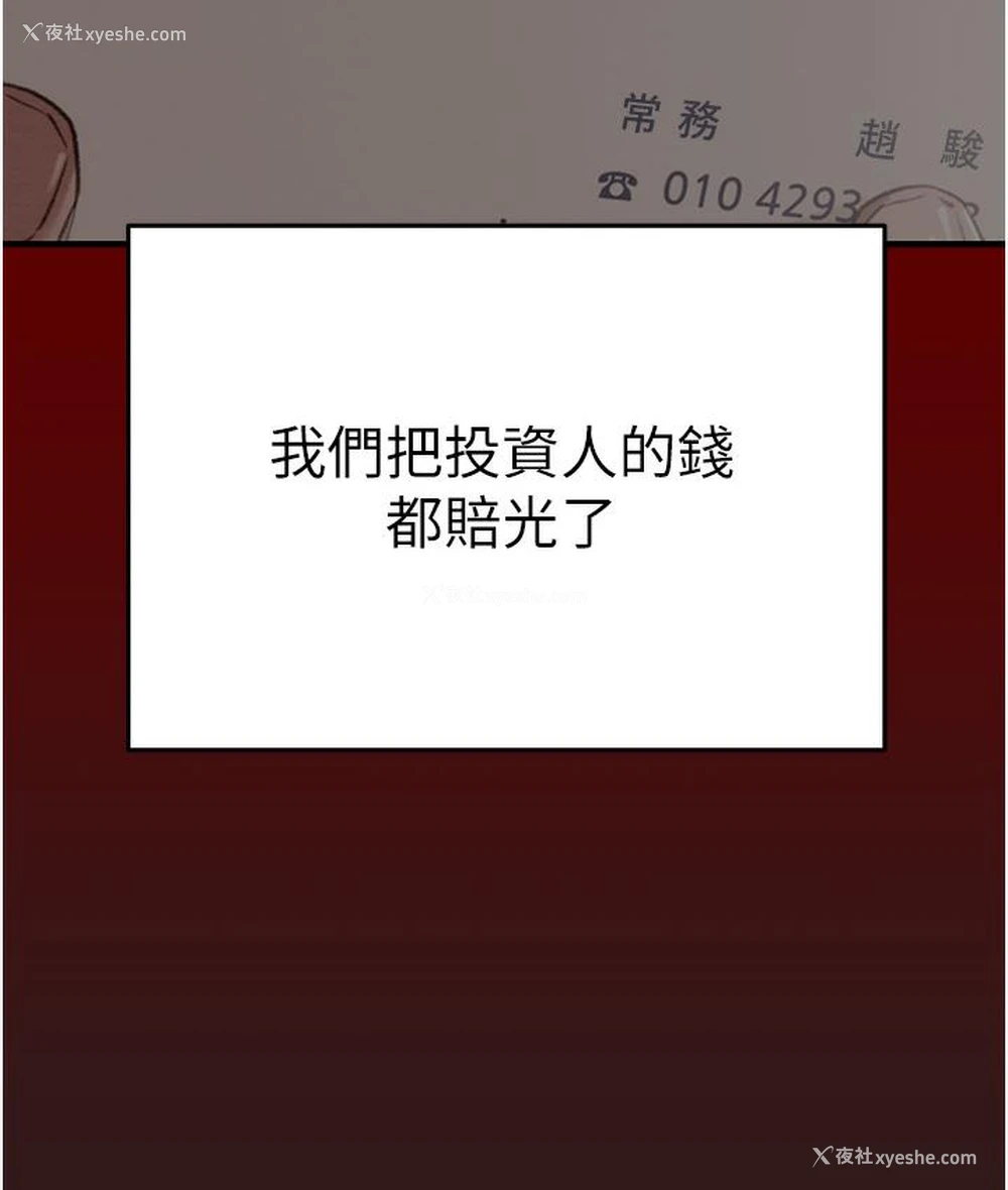 47P - 掠夺行动