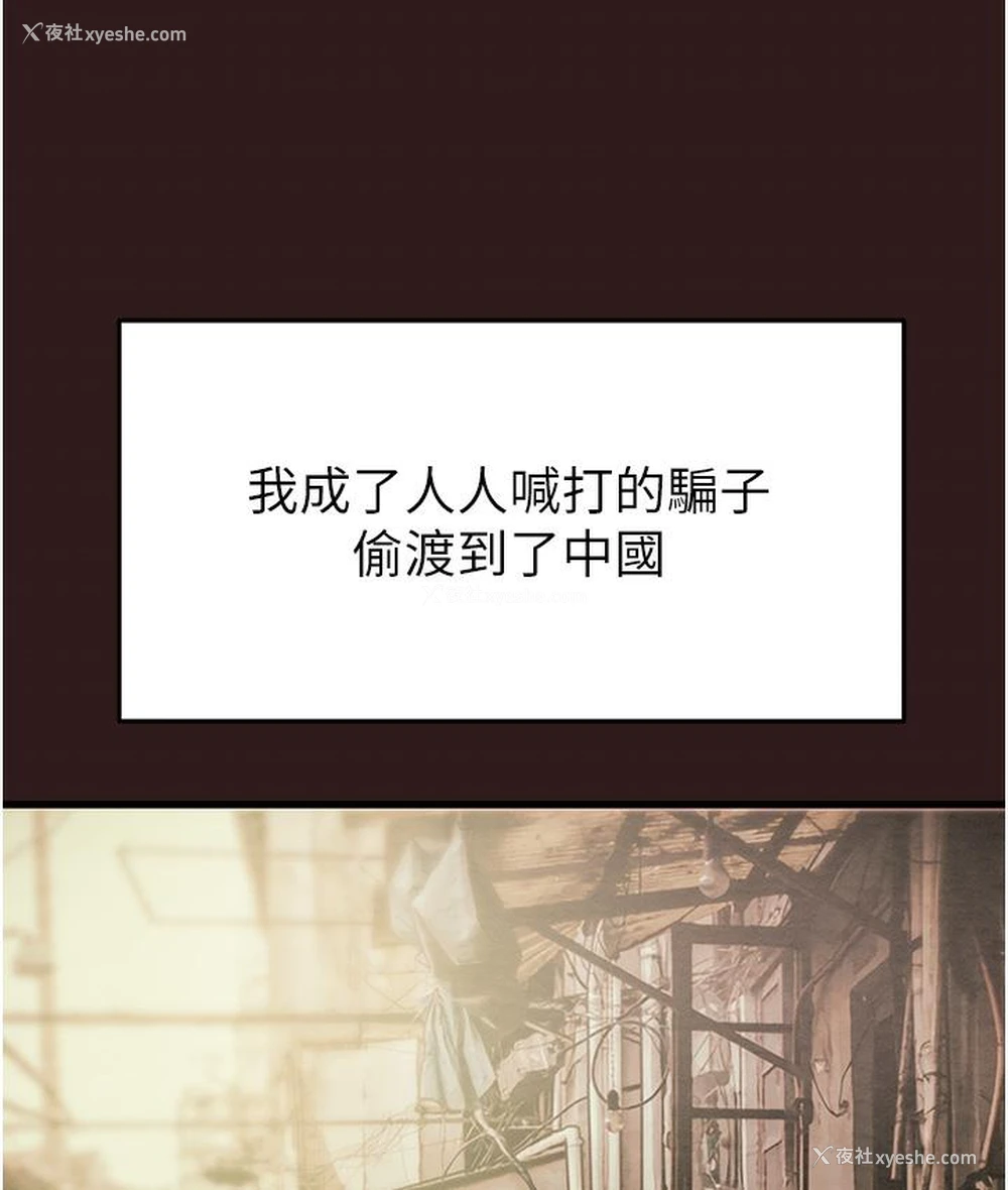 51P - 掠夺行动