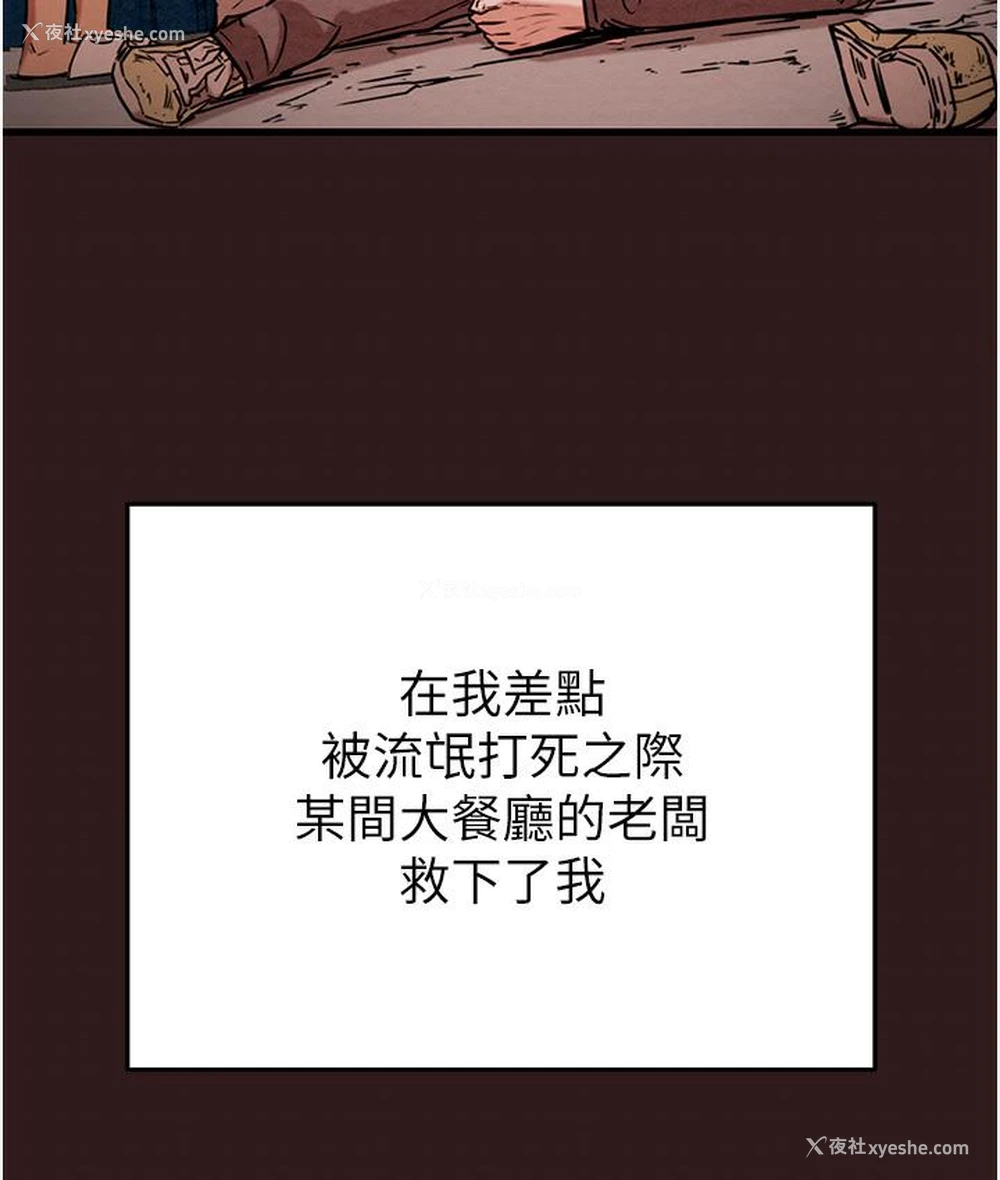55P - 掠夺行动