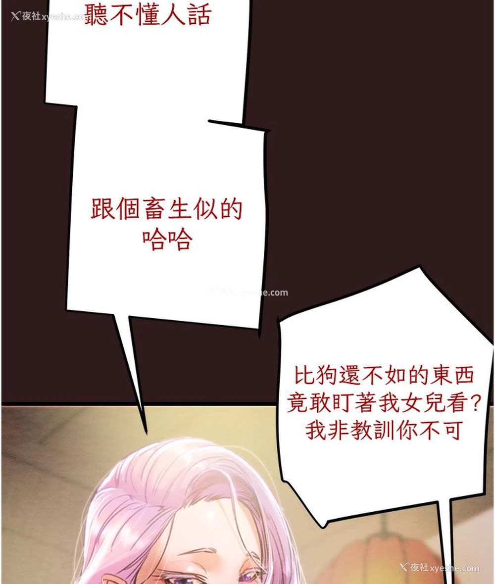 64P - 掠夺行动