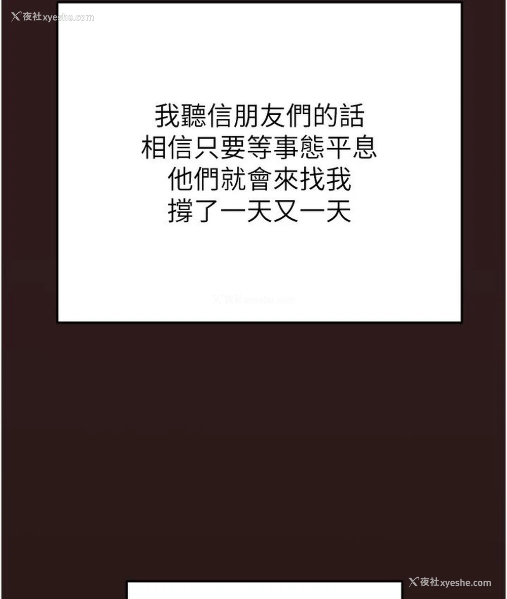 69P - 掠夺行动