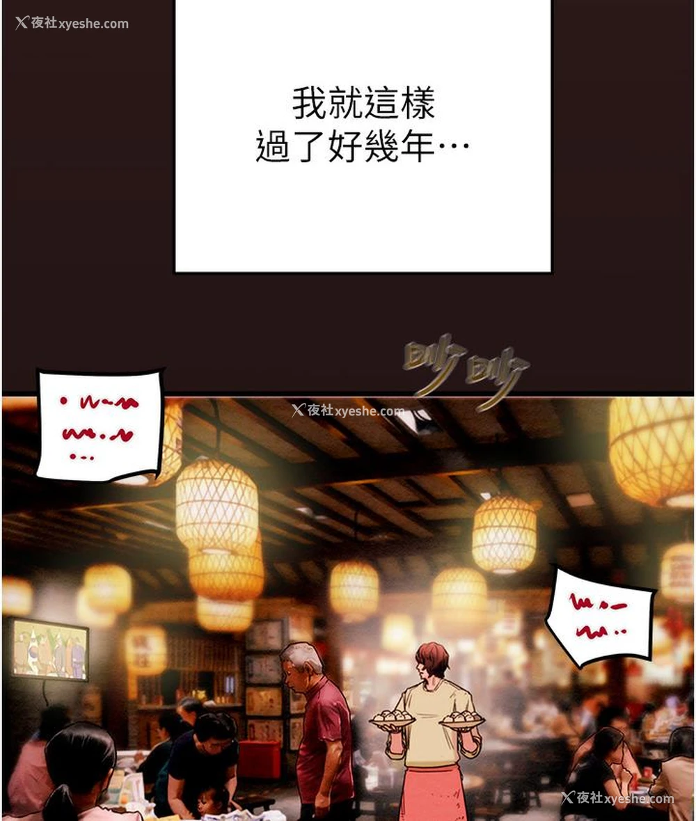 70P - 掠夺行动