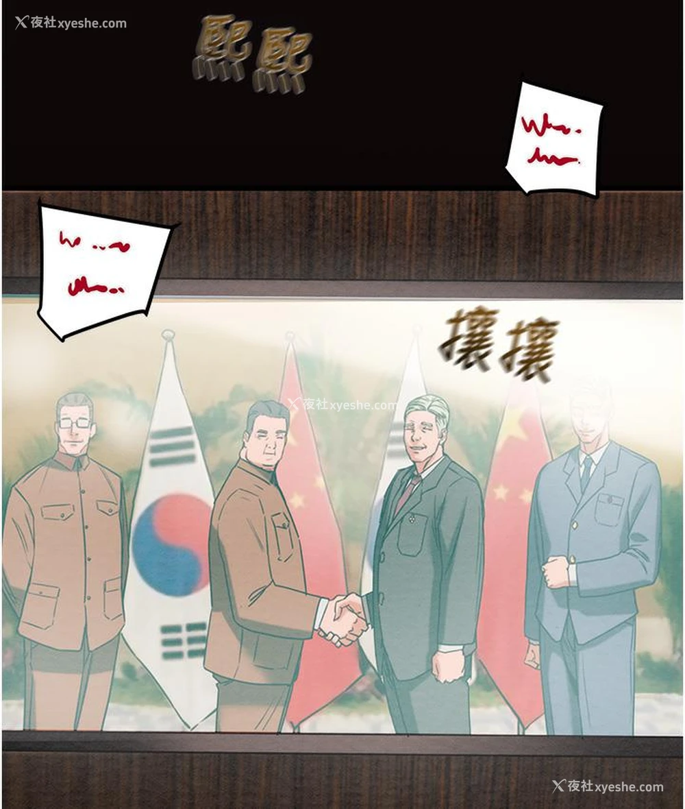 72P - 掠夺行动