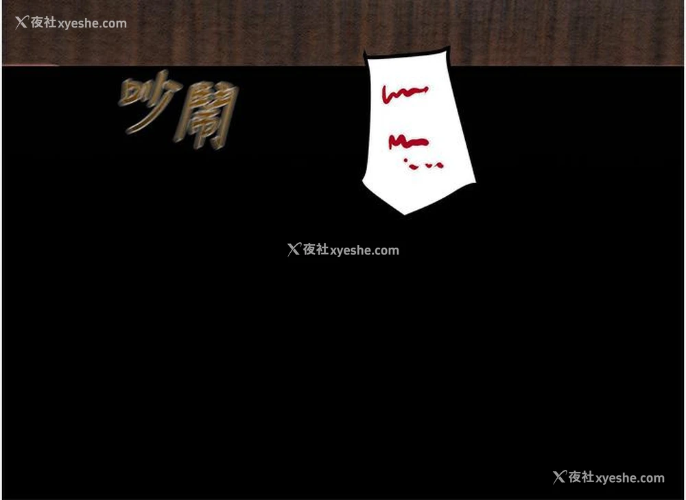 73P - 掠夺行动
