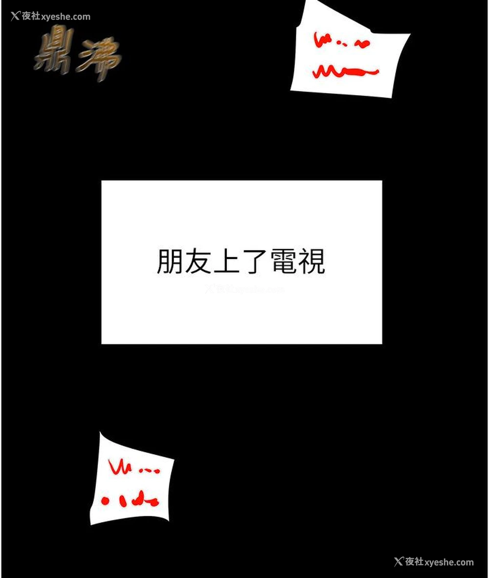 76P - 掠夺行动