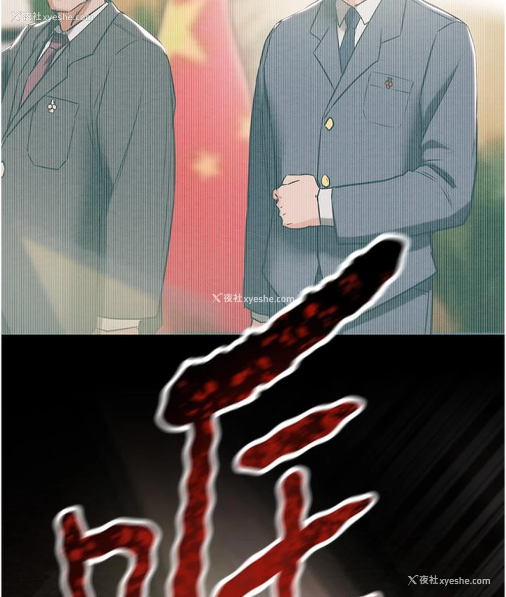 78P - 掠夺行动