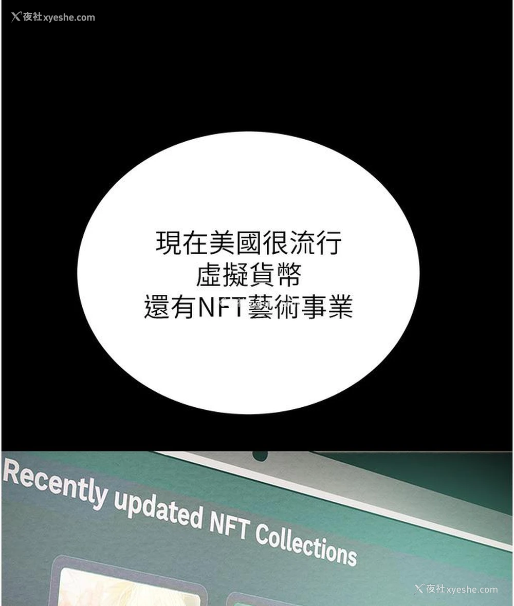 7P - 掠夺行动
