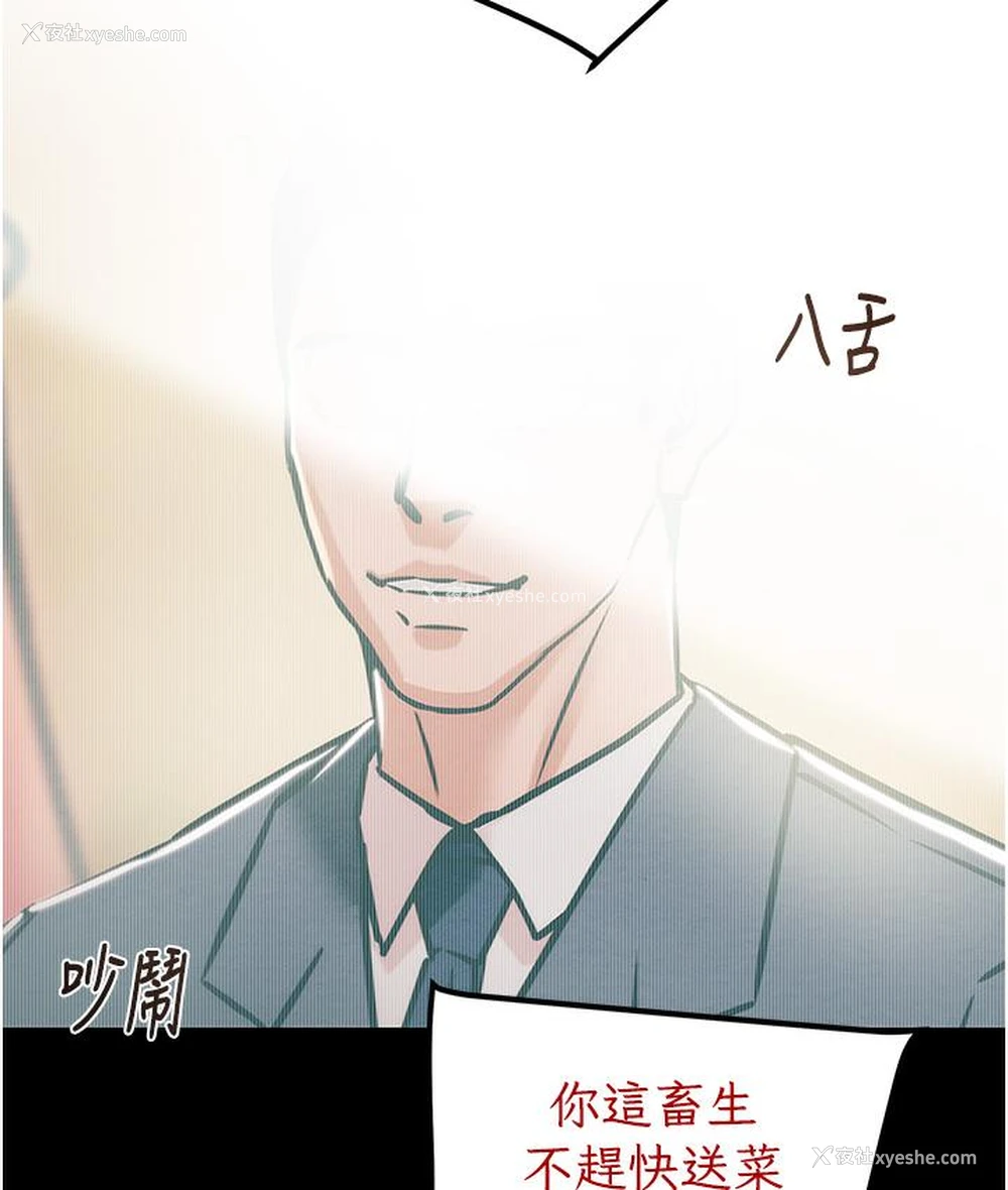 83P - 掠夺行动