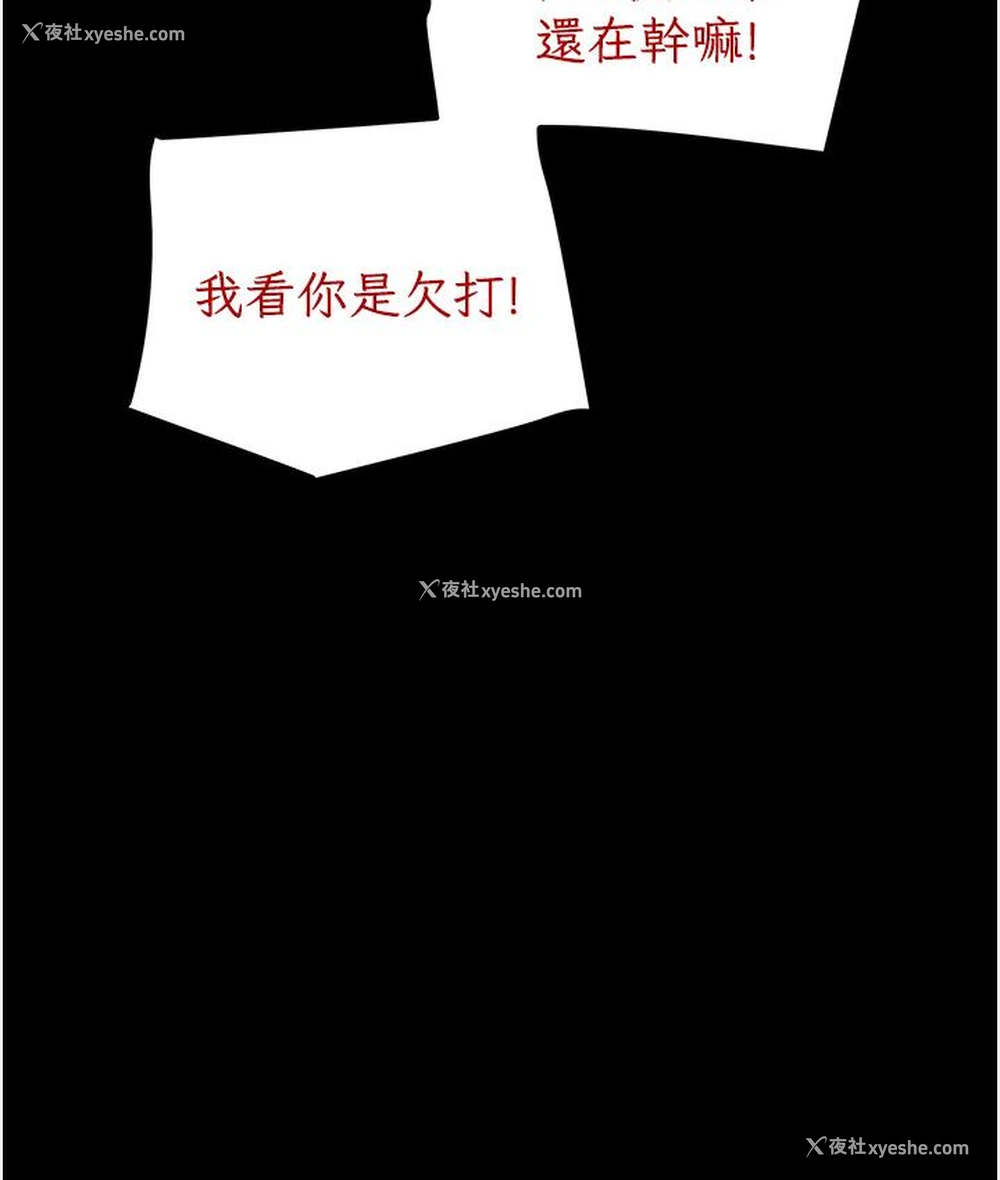 84P - 掠夺行动