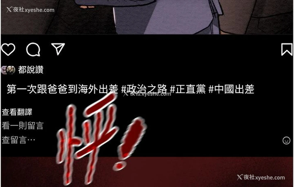 94P - 掠夺行动