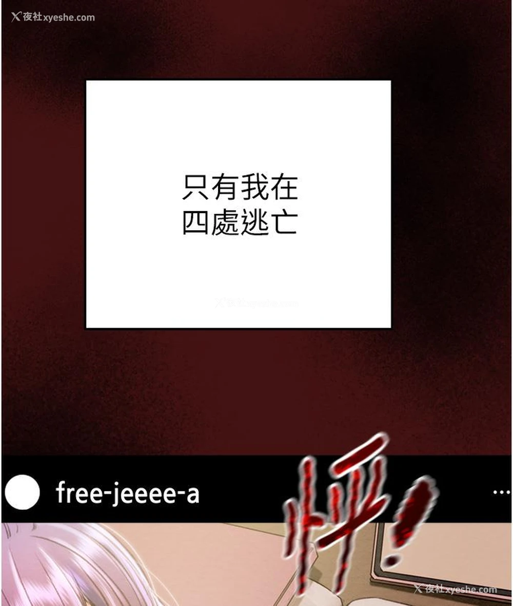 95P - 掠夺行动