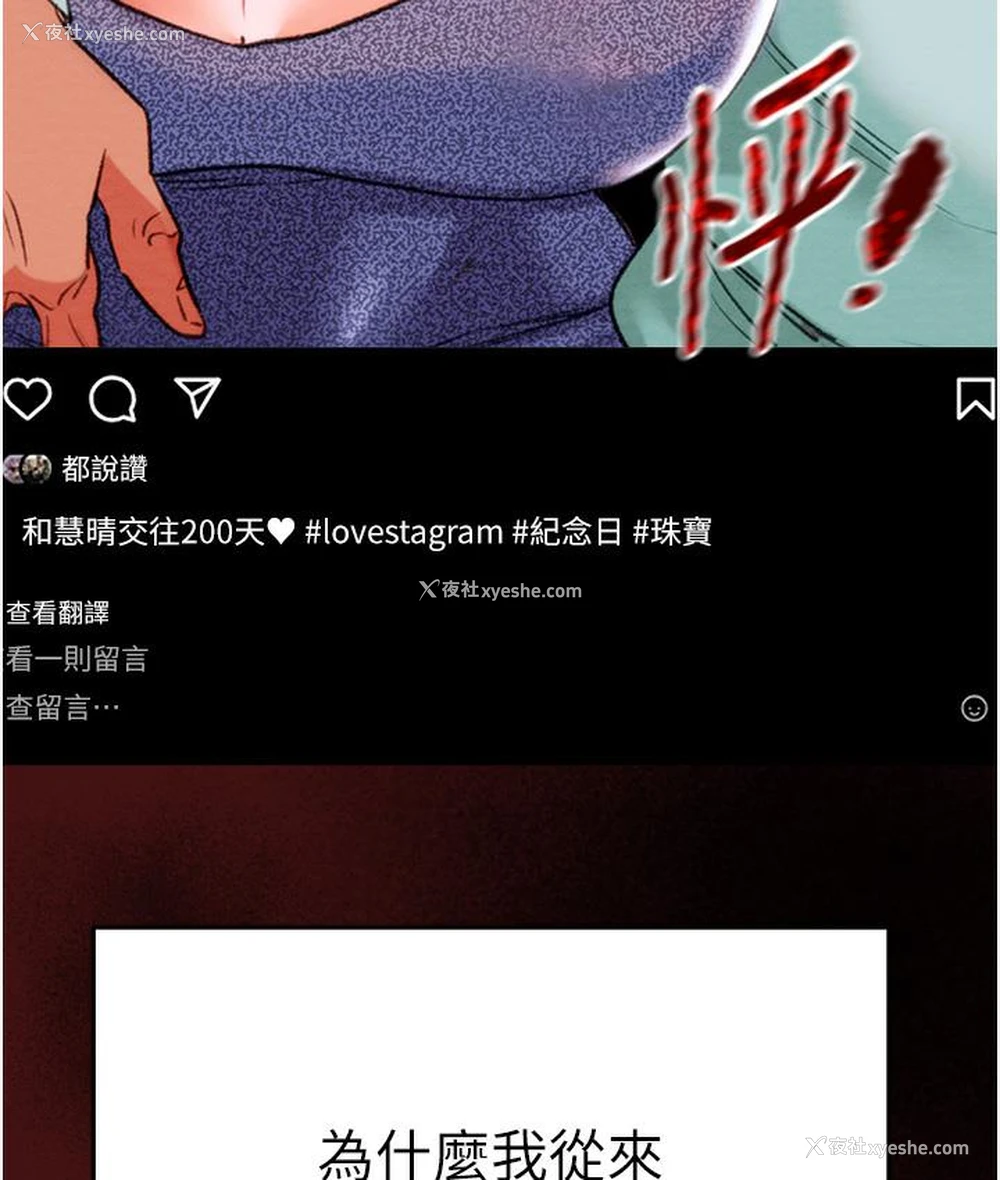 99P - 掠夺行动