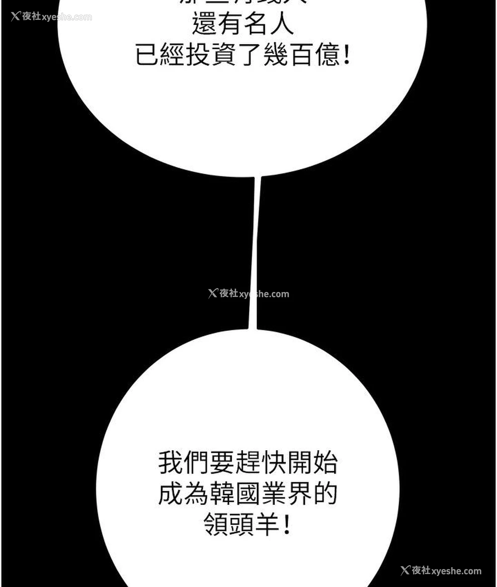 9P - 掠夺行动