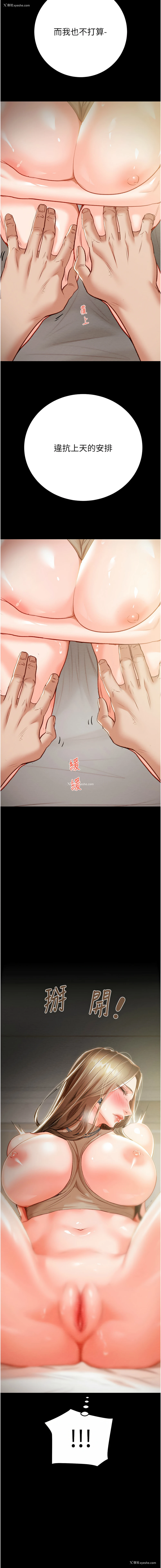 15P - 掠夺行动