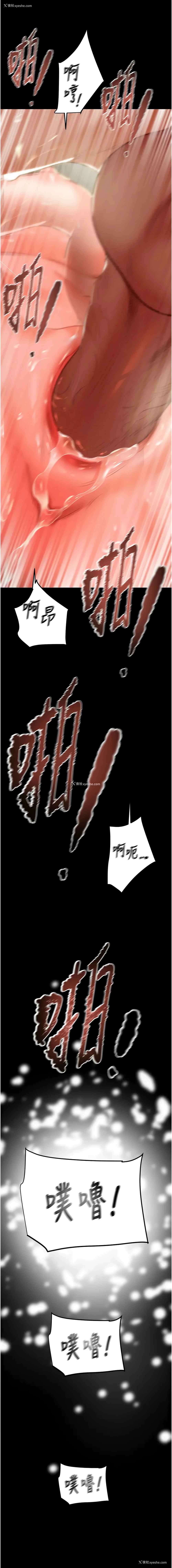 13P - 掠夺行动