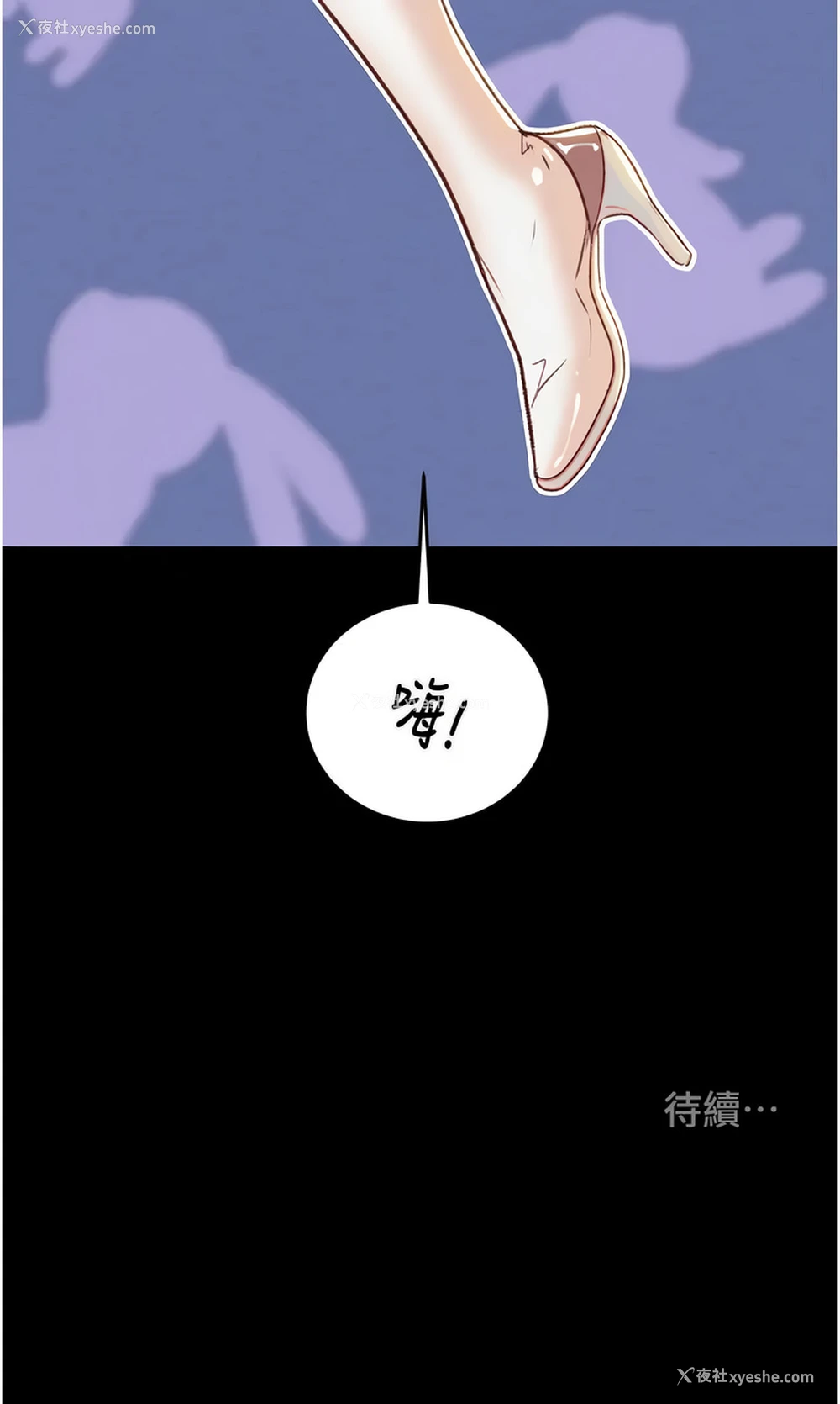 24P - 掠夺行动