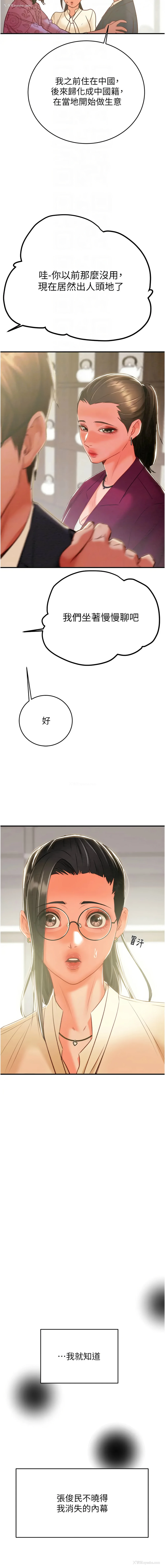 12P - 掠夺行动