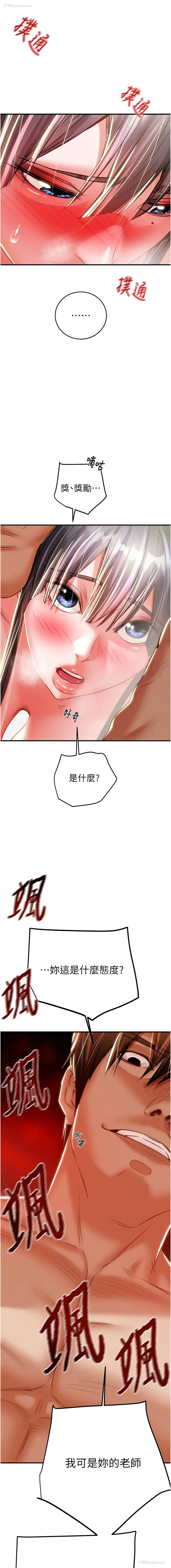 19P - 掠夺行动