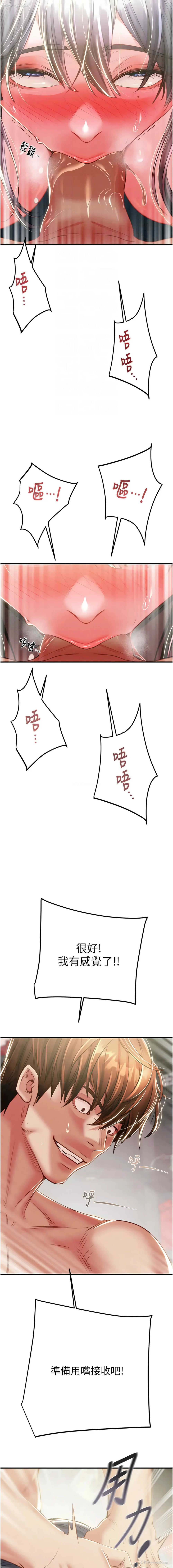 12P - 掠夺行动