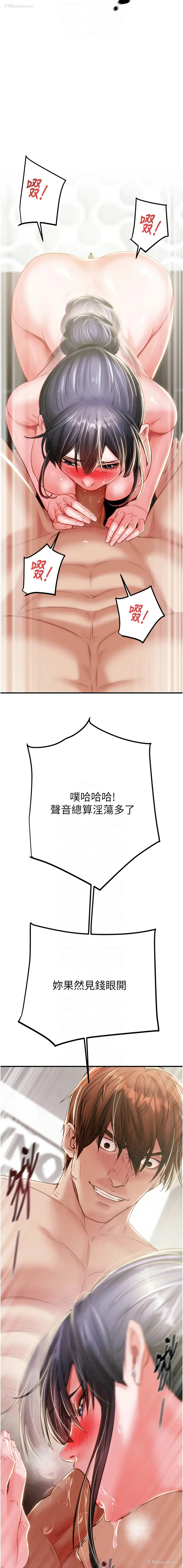 8P - 掠夺行动