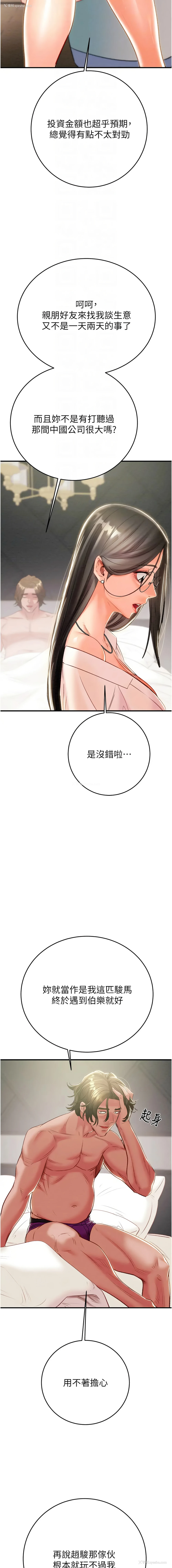 13P - 掠夺行动