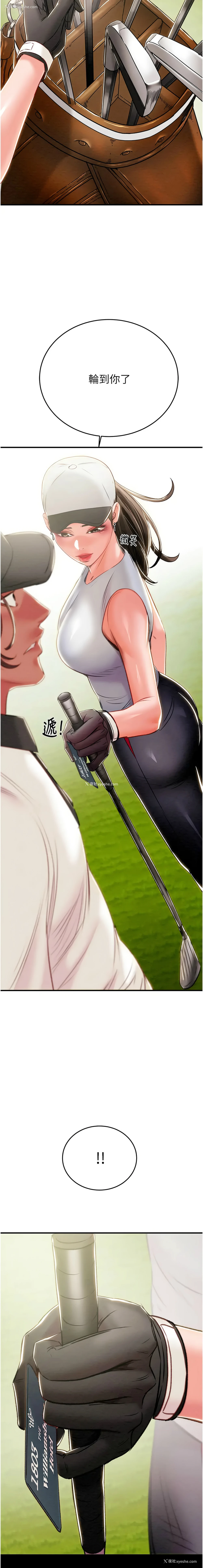 24P - 掠夺行动