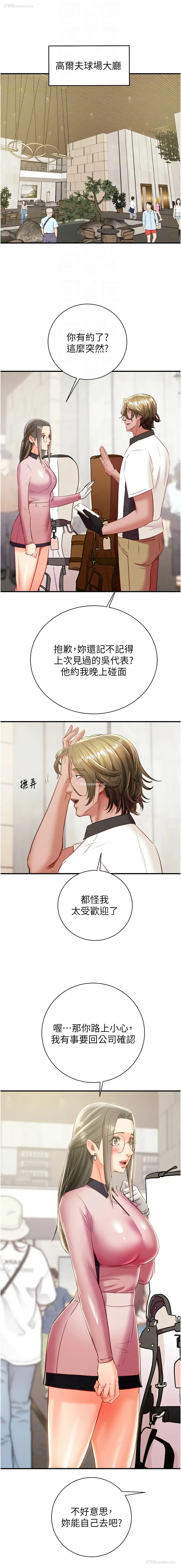 4P - 掠夺行动