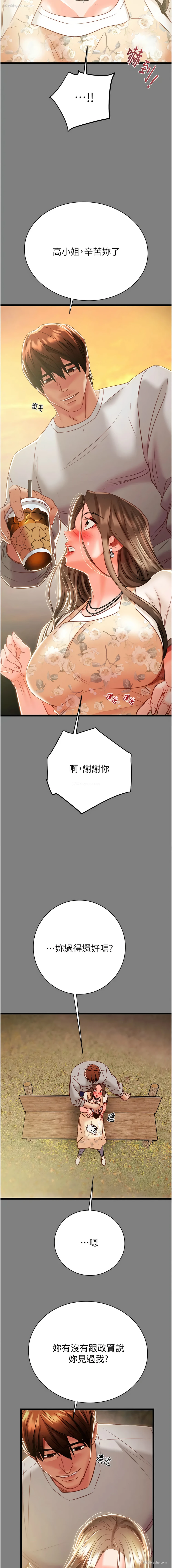 17P - 掠夺行动