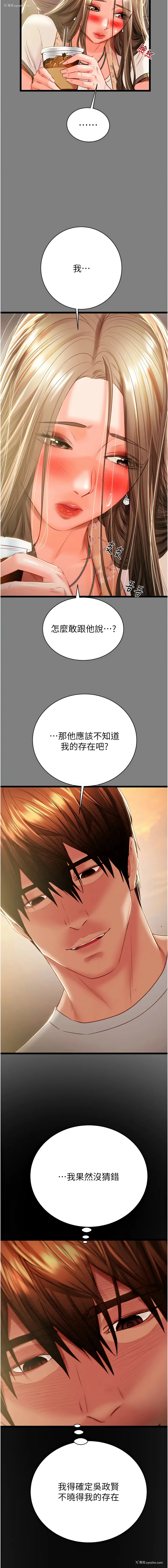 18P - 掠夺行动
