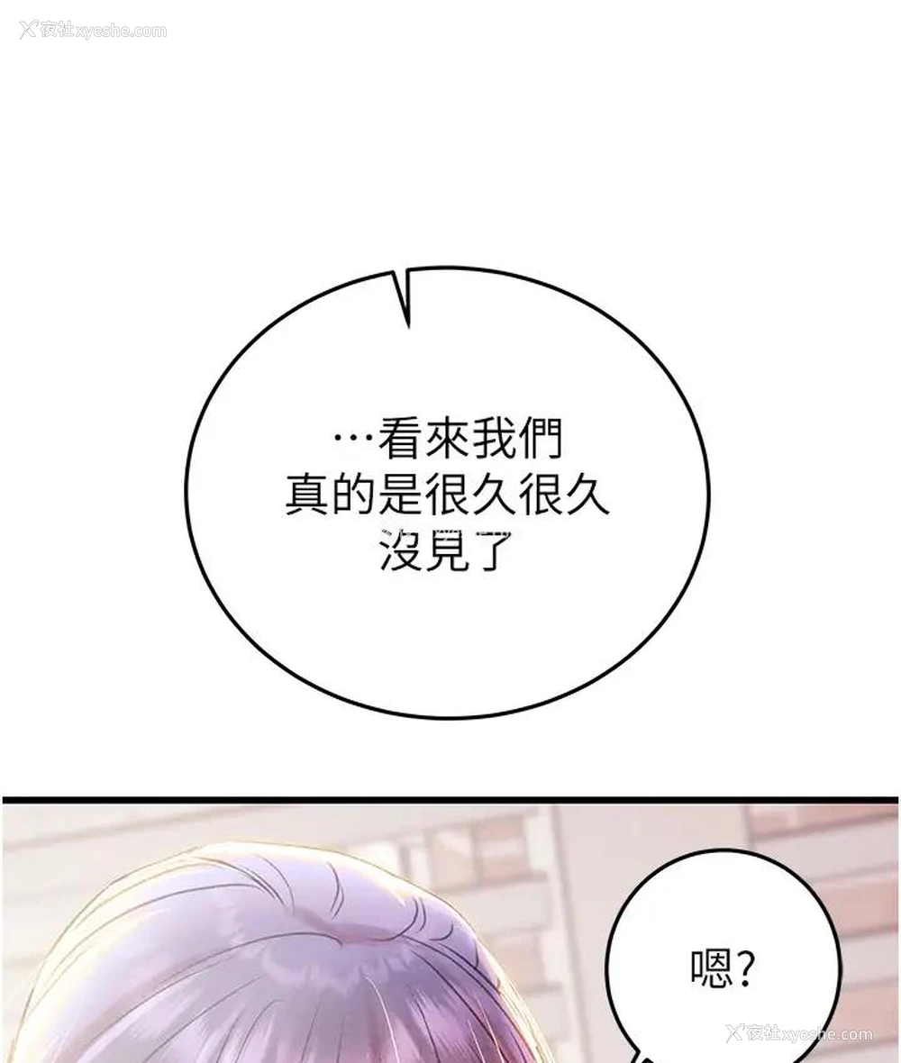 100P - 掠夺行动