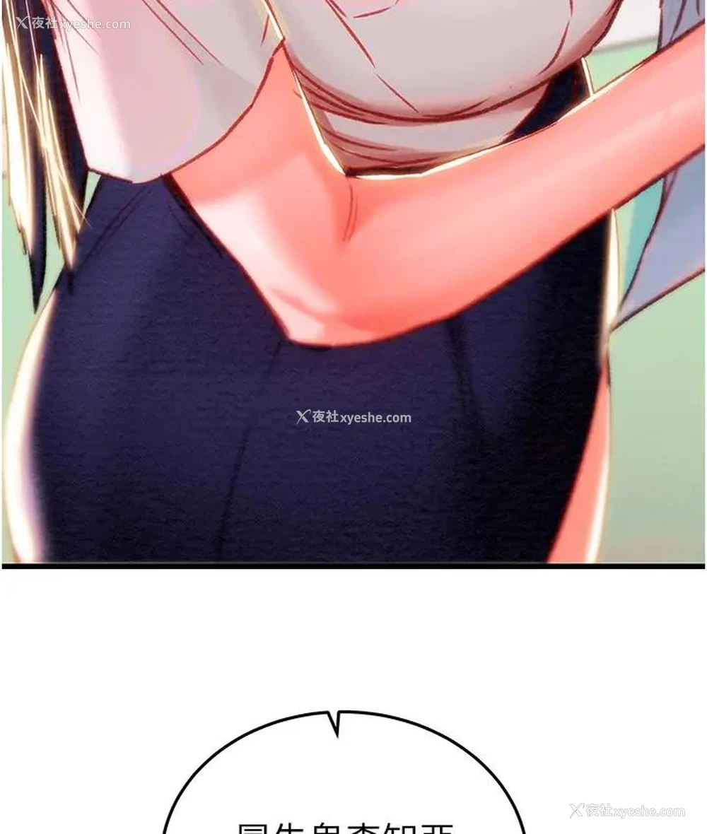 102P - 掠夺行动