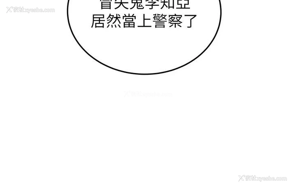 103P - 掠夺行动