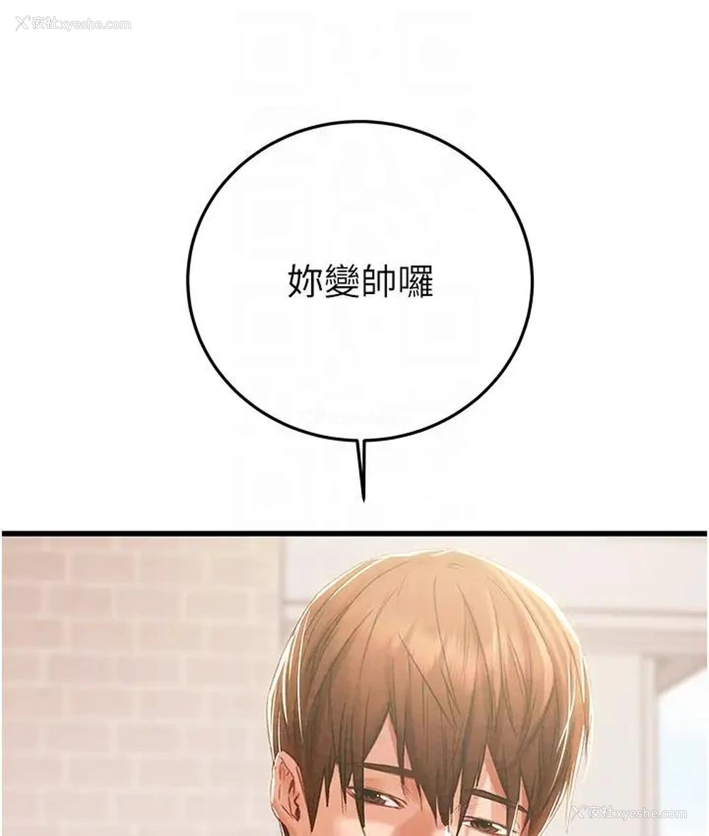 104P - 掠夺行动