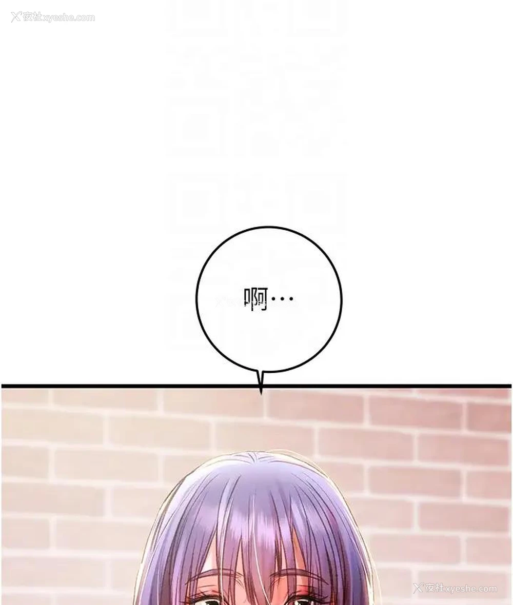 106P - 掠夺行动