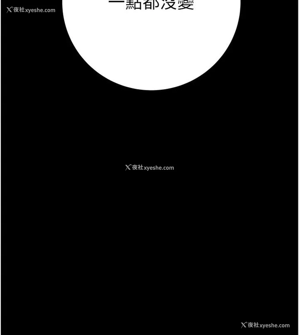 10P - 掠夺行动