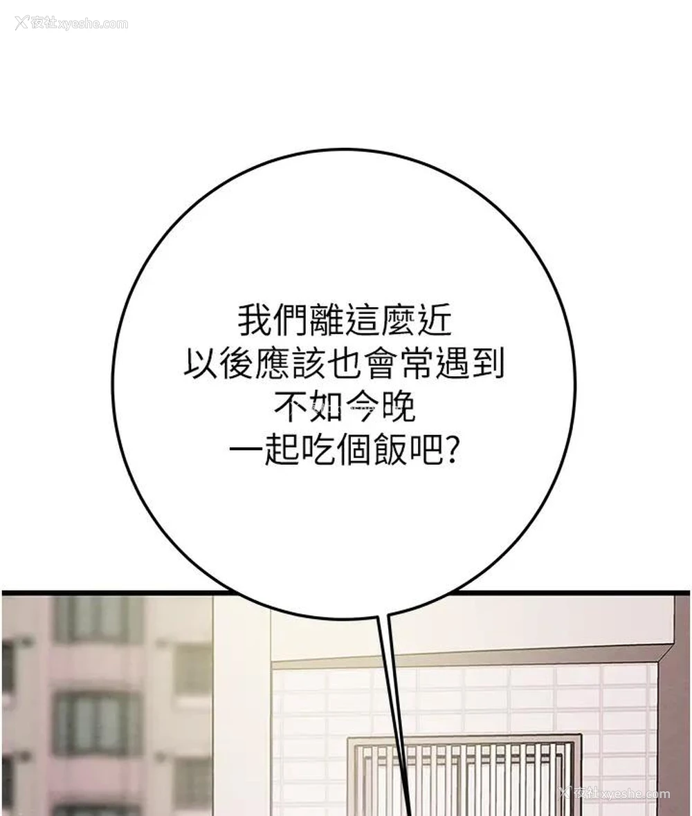 109P - 掠夺行动