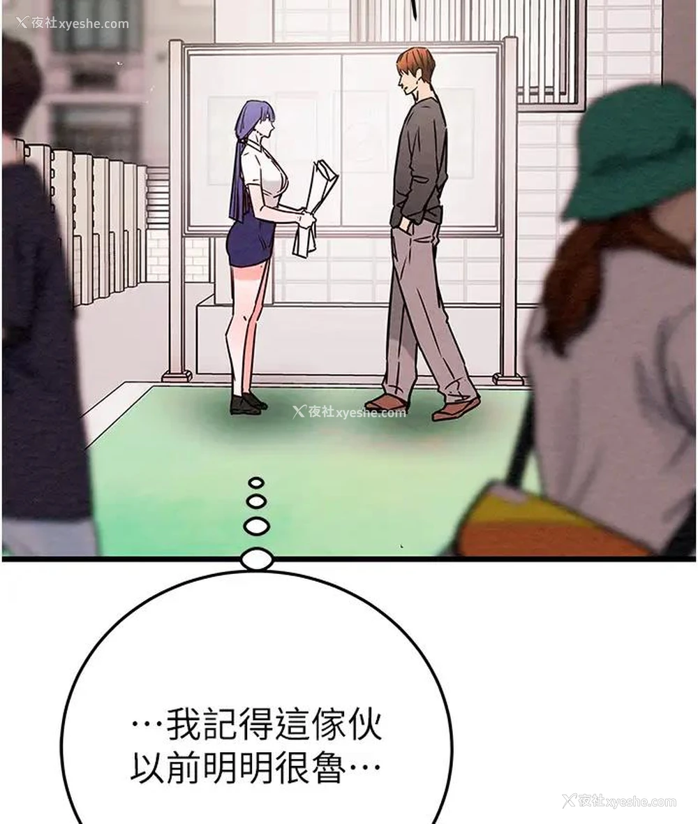 110P - 掠夺行动