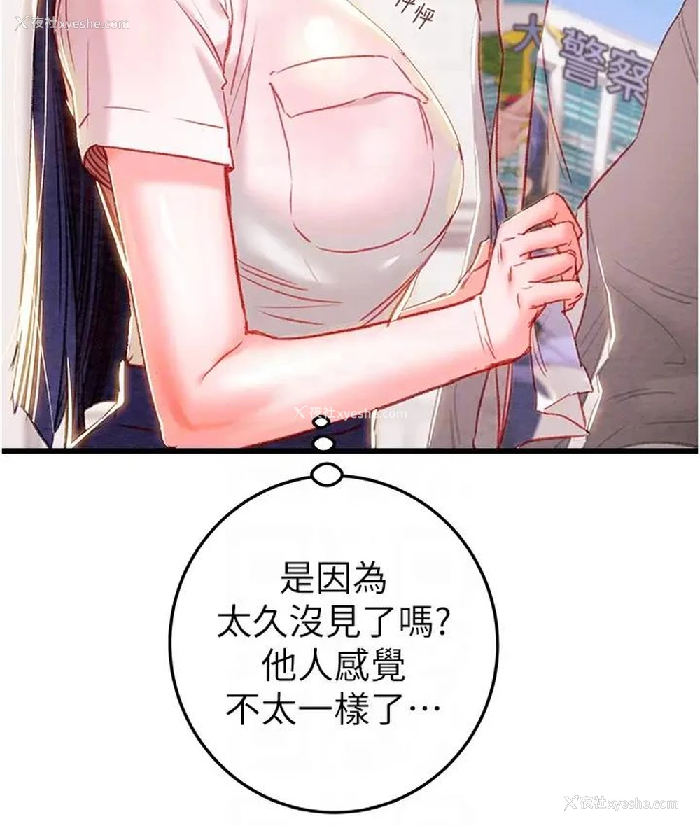 113P - 掠夺行动