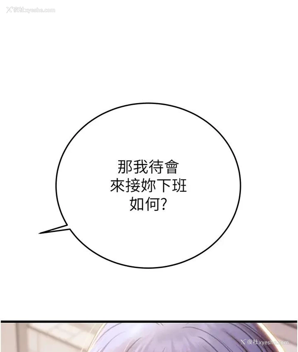 115P - 掠夺行动