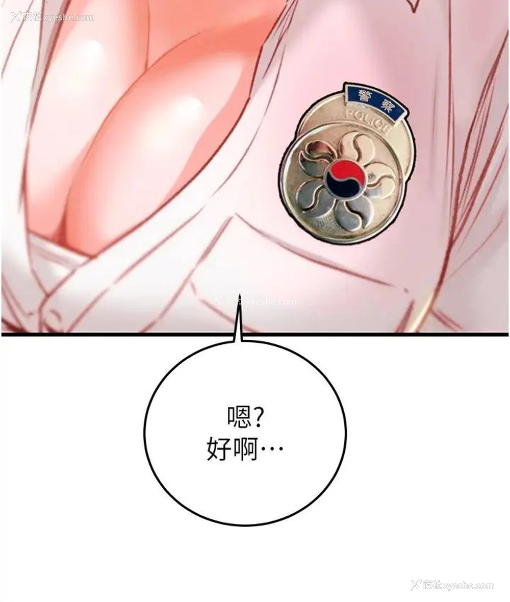 117P - 掠夺行动