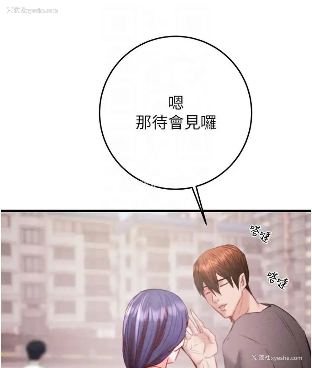 119P - 掠夺行动