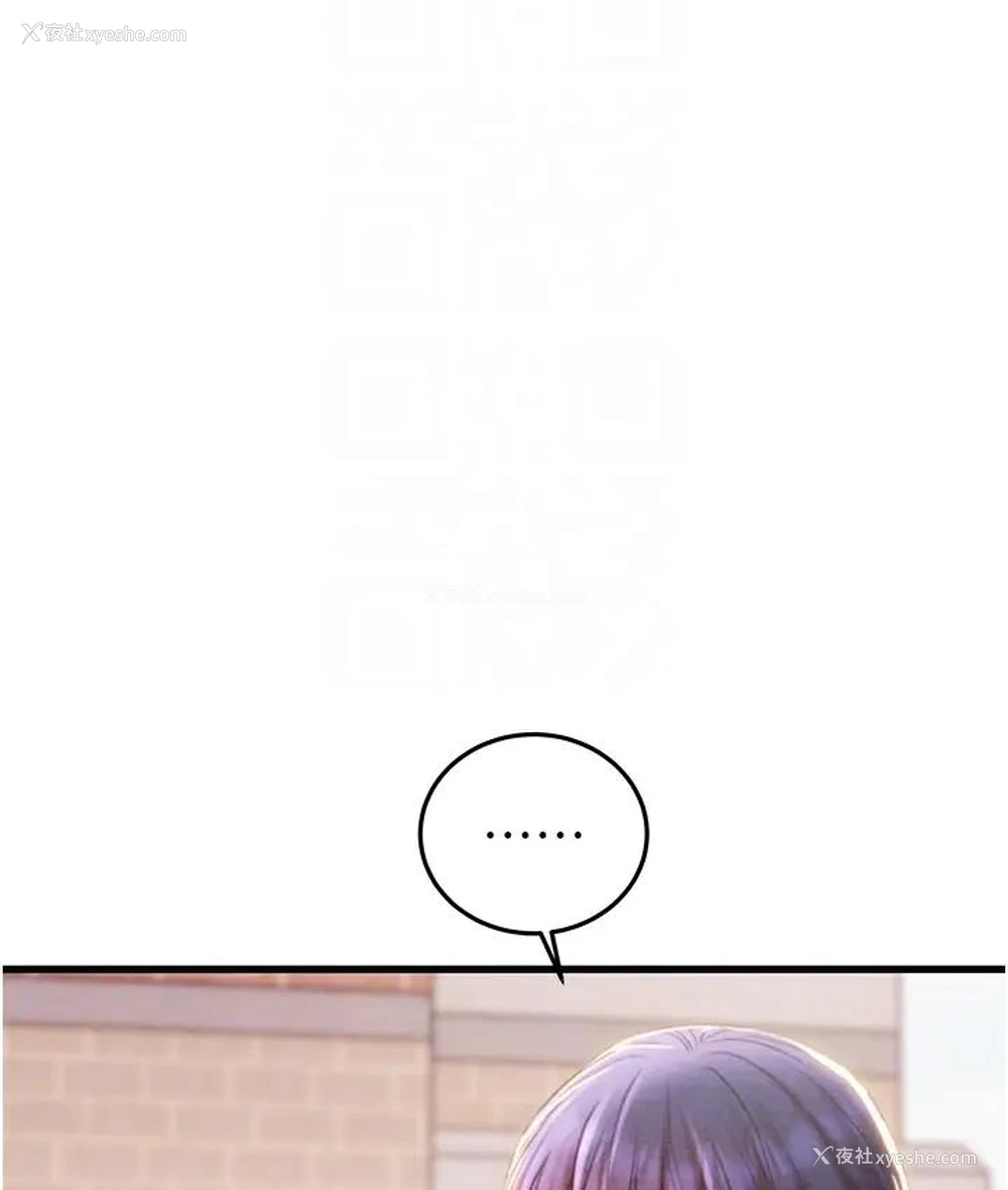 121P - 掠夺行动