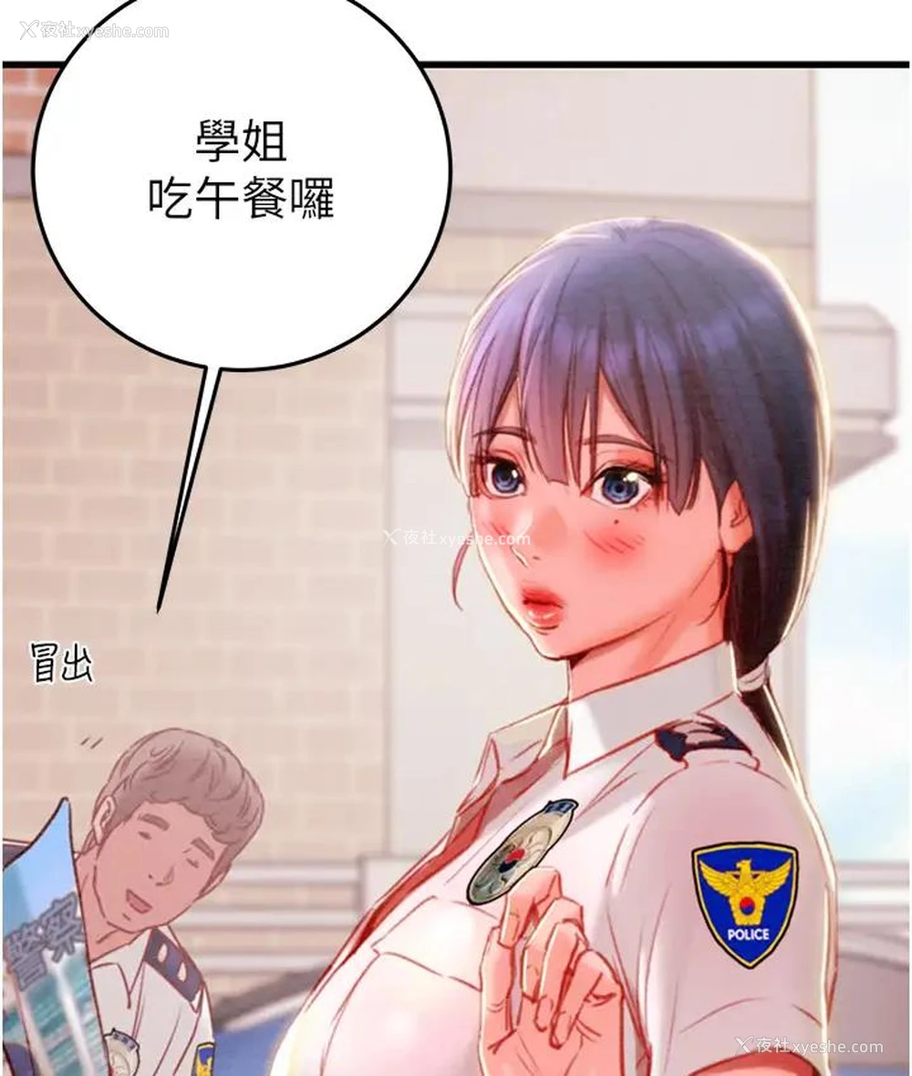 124P - 掠夺行动