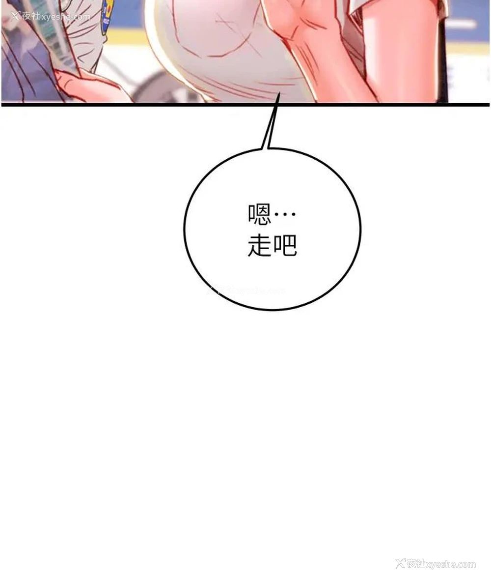 125P - 掠夺行动