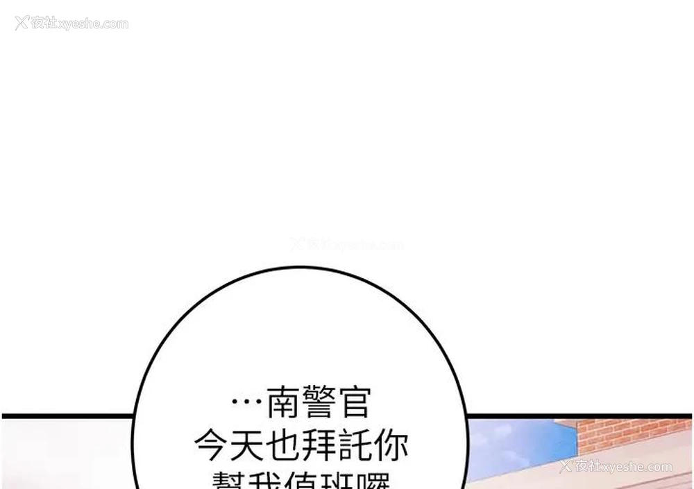 126P - 掠夺行动