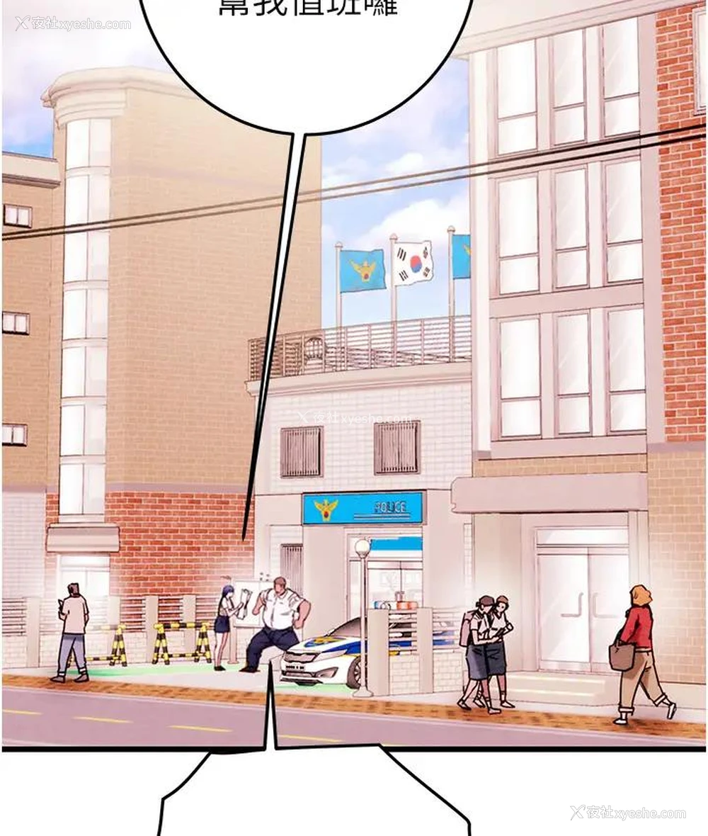 127P - 掠夺行动