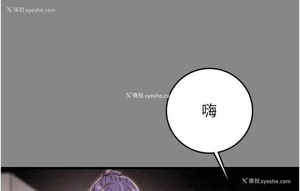 133P - 掠夺行动