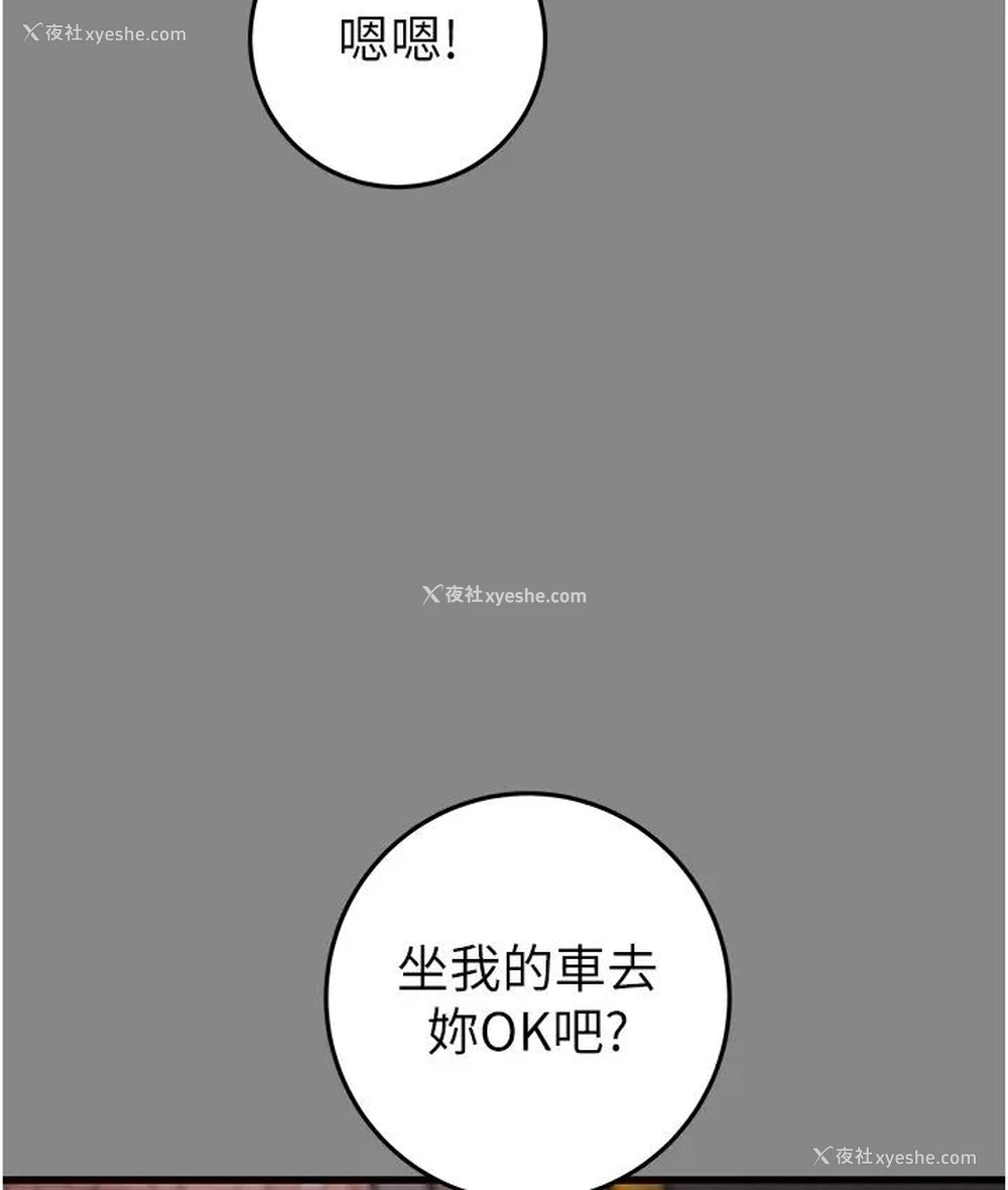 135P - 掠夺行动
