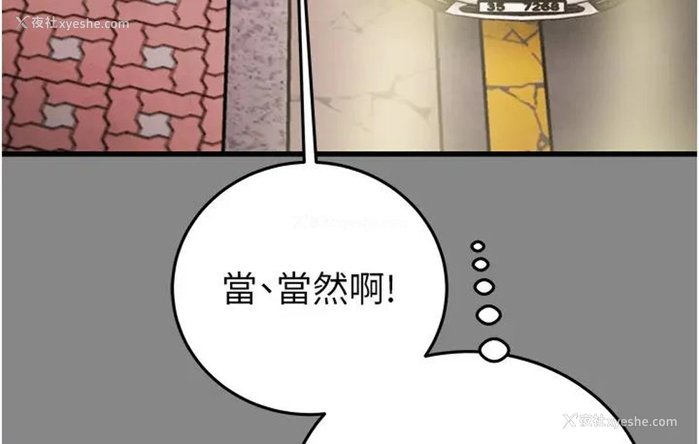 137P - 掠夺行动
