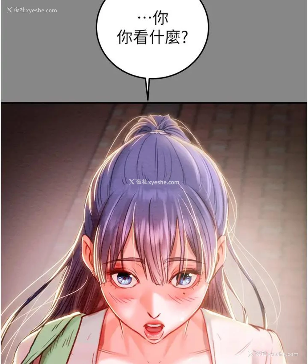 140P - 掠夺行动